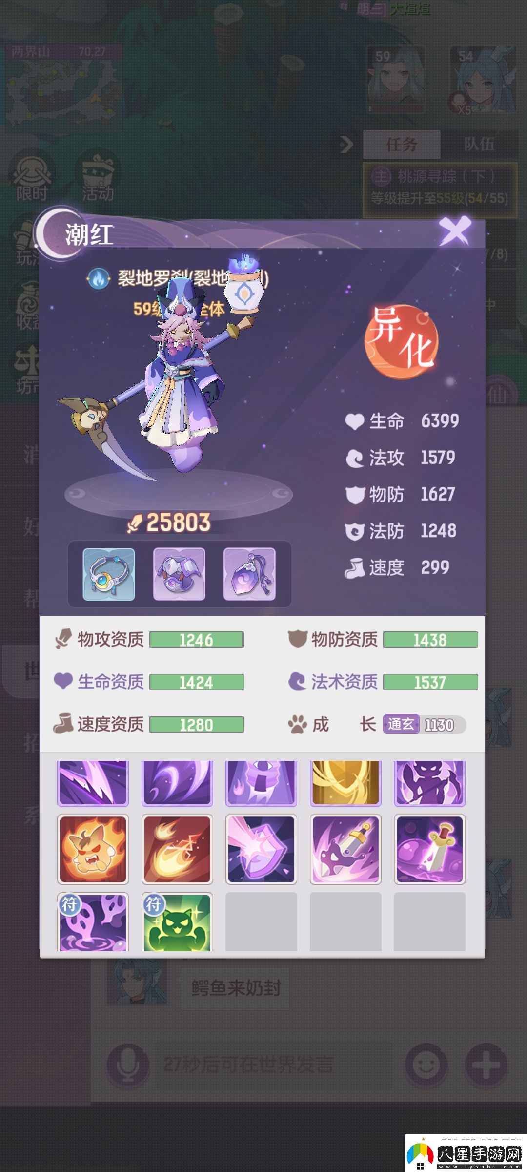 長(cháng)安幻想龍宮新手攻略寵物培養推薦