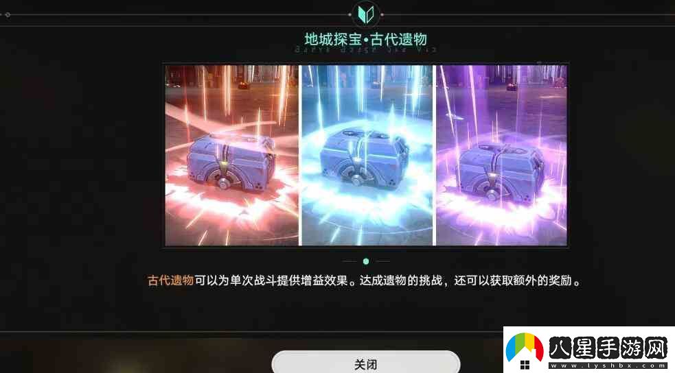 崩壞星穹鐵道地城探寶活動(dòng)如何玩