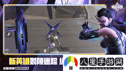 高能英雄S5新版本重磅上線(xiàn)，全新地圖與挑戰共同開(kāi)啟高能冒險之旅！