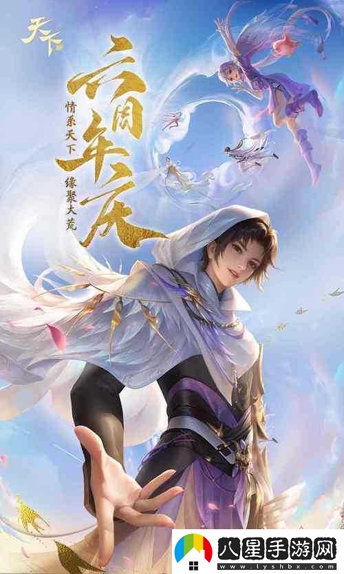 天下手游刺客天機職業(yè)高效刷圖技巧與精準加點(diǎn)攻略