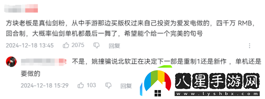 懷舊周報
