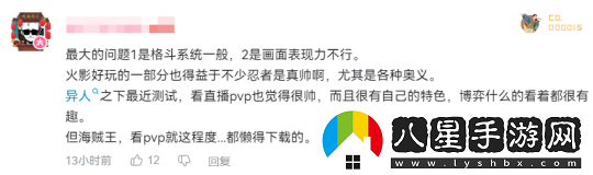 懷舊周報