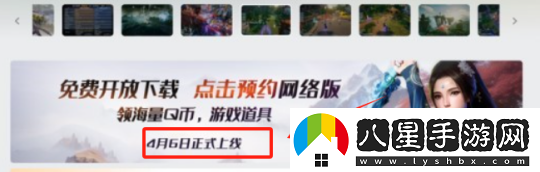 懷舊周報