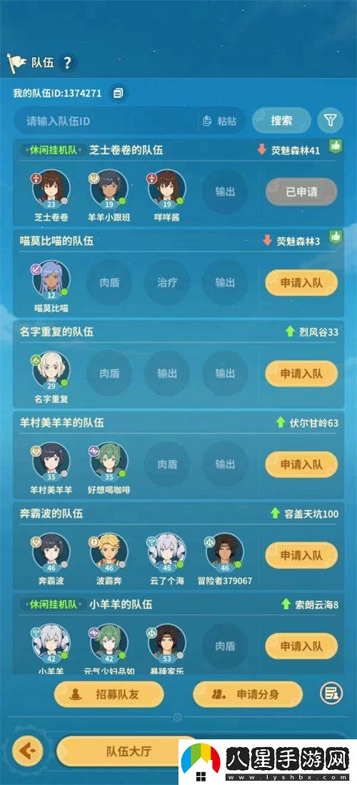享受歡樂(lè )時(shí)光，共同探索放置類(lèi)冒險手游云海之下的奇妙世界！