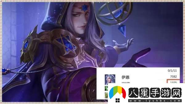 皮膚語(yǔ)音出現神秘數字