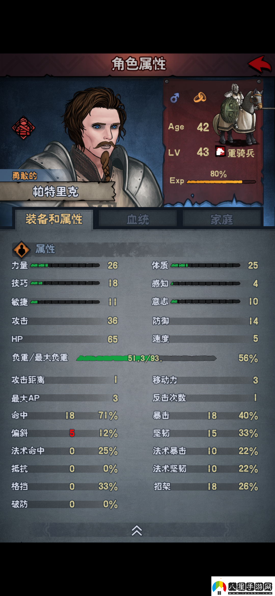 諸神皇冠百年騎士團開(kāi)荒主線(xiàn)綜合攻略