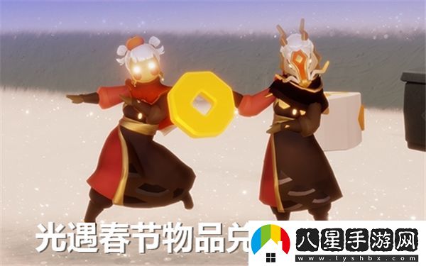 光遇2024春節活動(dòng)物品兌換表詳解及獲取方式