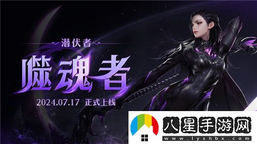 命運方舟2.0即將上線(xiàn)，眾多明星主播積極為其代言化身“自來(lái)水”