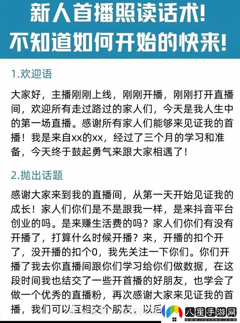 再深點(diǎn)灬舒服灬再浪一點(diǎn)——探索內心的渴望與享受