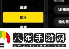 絕區零棋盤(pán)鏡頭移動(dòng)速度設置