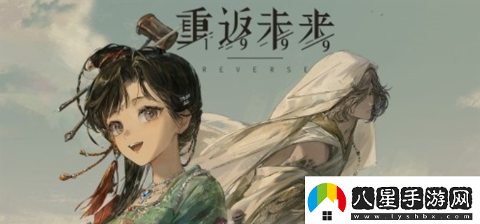 重返未來(lái)1999兌換碼永久有效2024