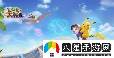 寶可夢(mèng)大集結輔助寶可夢(mèng)推薦