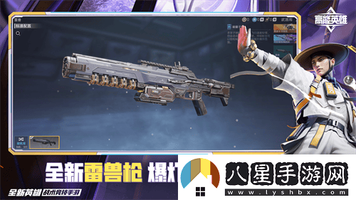 高能英雄S5新版本重磅上線(xiàn)，全新地圖與挑戰共同開(kāi)啟高能冒險之旅！