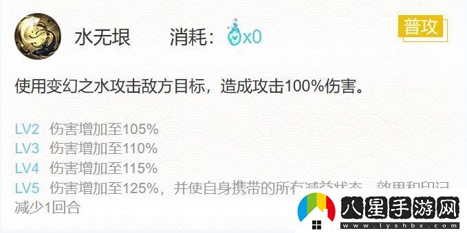 陰陽(yáng)師禪心云外鏡御魂搭配2023