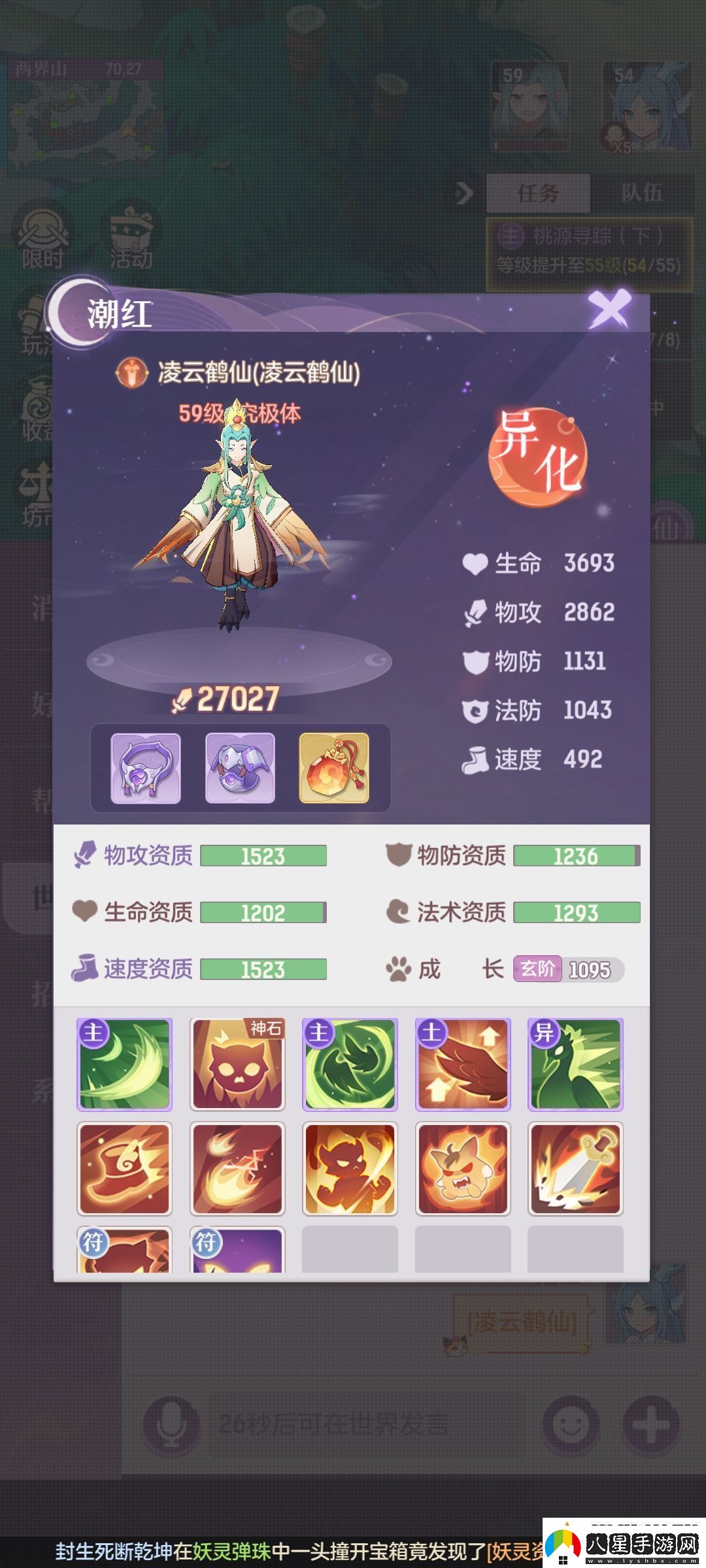 長(cháng)安幻想龍宮新手攻略寵物培養推薦