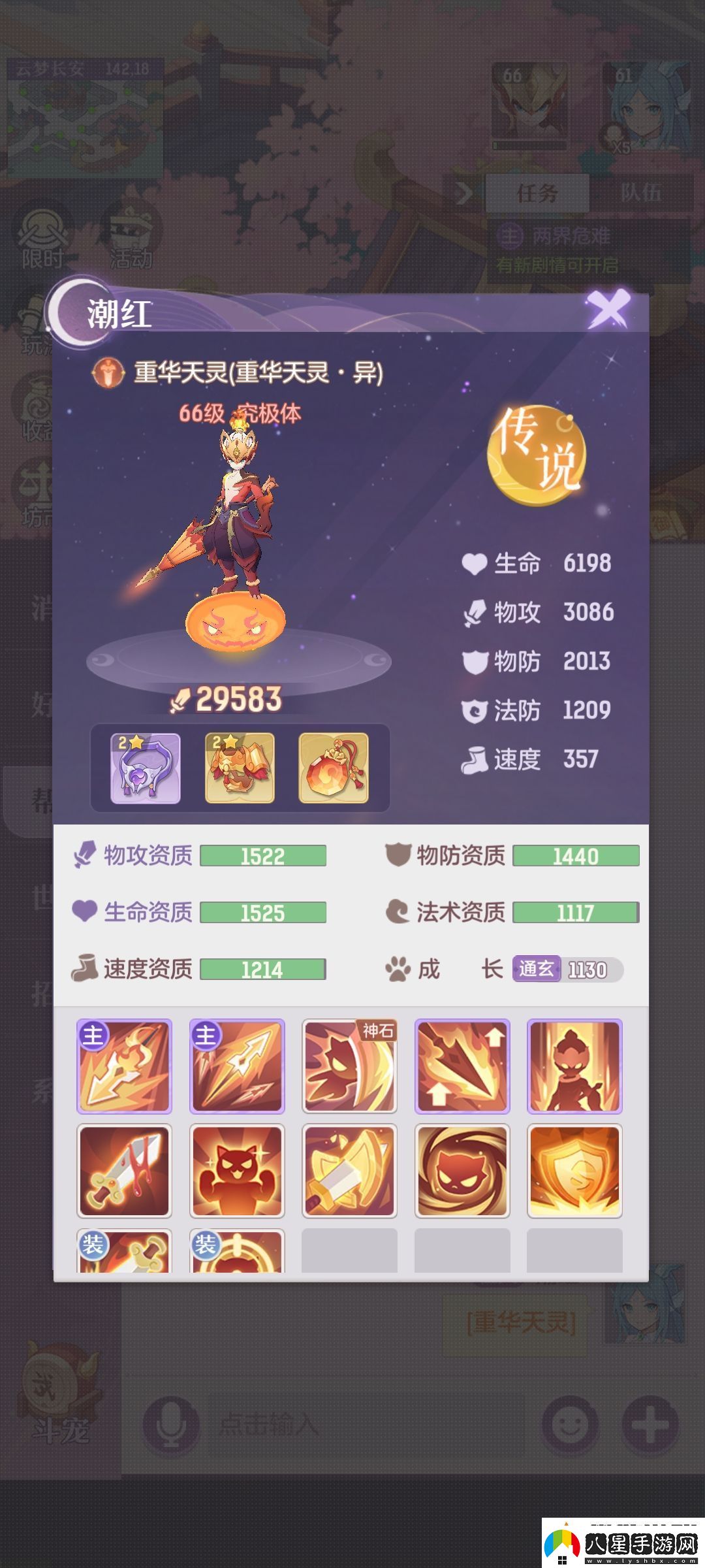 長(cháng)安幻想龍宮新手攻略寵物培養推薦