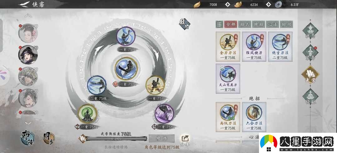墨劍江湖現版本哪個(gè)流派最強
