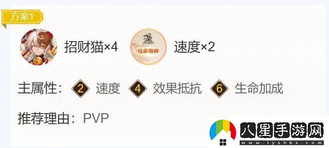 陰陽(yáng)師禪心云外鏡御魂搭配2023