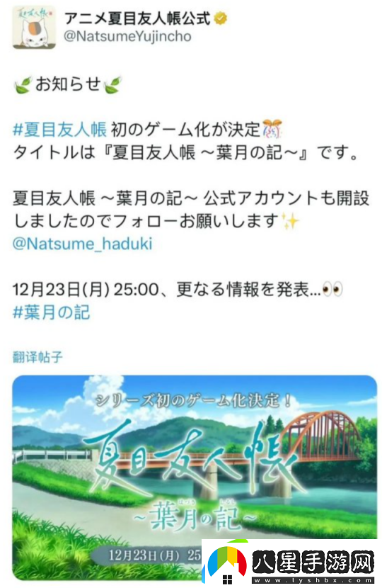 懷舊周報