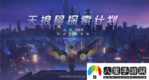 皮膚語(yǔ)音出現神秘數字
