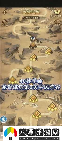 劍與遠征骨王專(zhuān)武深度剖析