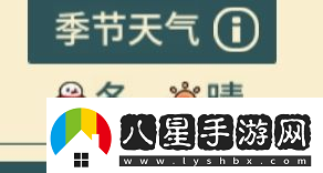 晚安森林異類(lèi)植物怎么種植