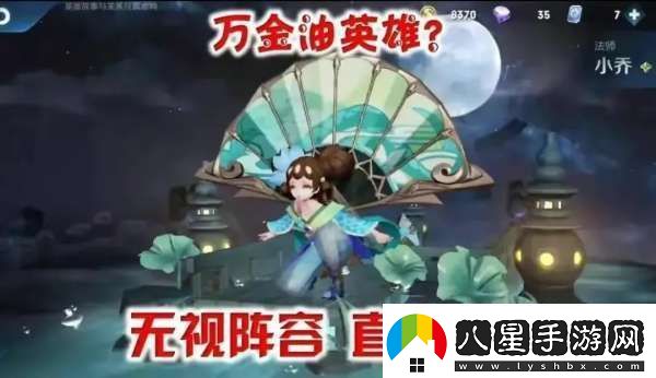 皮膚語(yǔ)音出現神秘數字