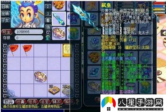 夢(mèng)幻西游手游江山如畫(huà)服務(wù)器