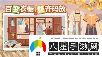 qq飛車(chē)手游情迷愛(ài)情海復位操作技巧指南！