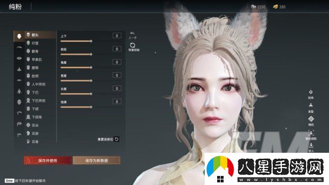 永劫無(wú)間捏臉的玩法