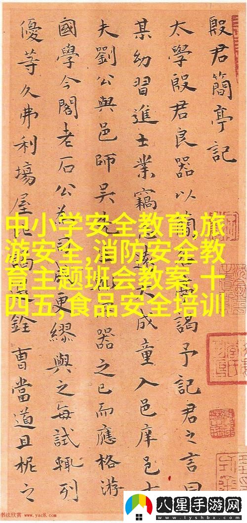 探索復雜情感與道德困境——敵倫交換第18部第40集深度解析