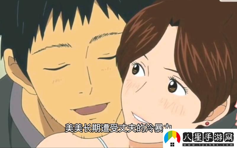 成全動(dòng)漫完整版中文免費播放
