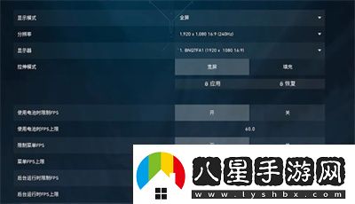 無(wú)畏契約游戲按鍵配置與畫(huà)面優(yōu)化設置技巧分享