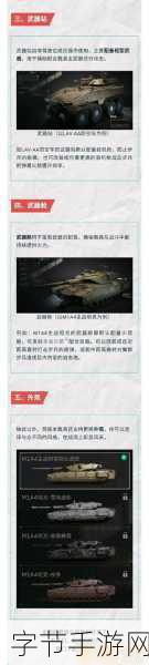 三角洲行動(dòng)輪式突擊炮撈薯條終極秘籍暢享極致戰斗盛宴！