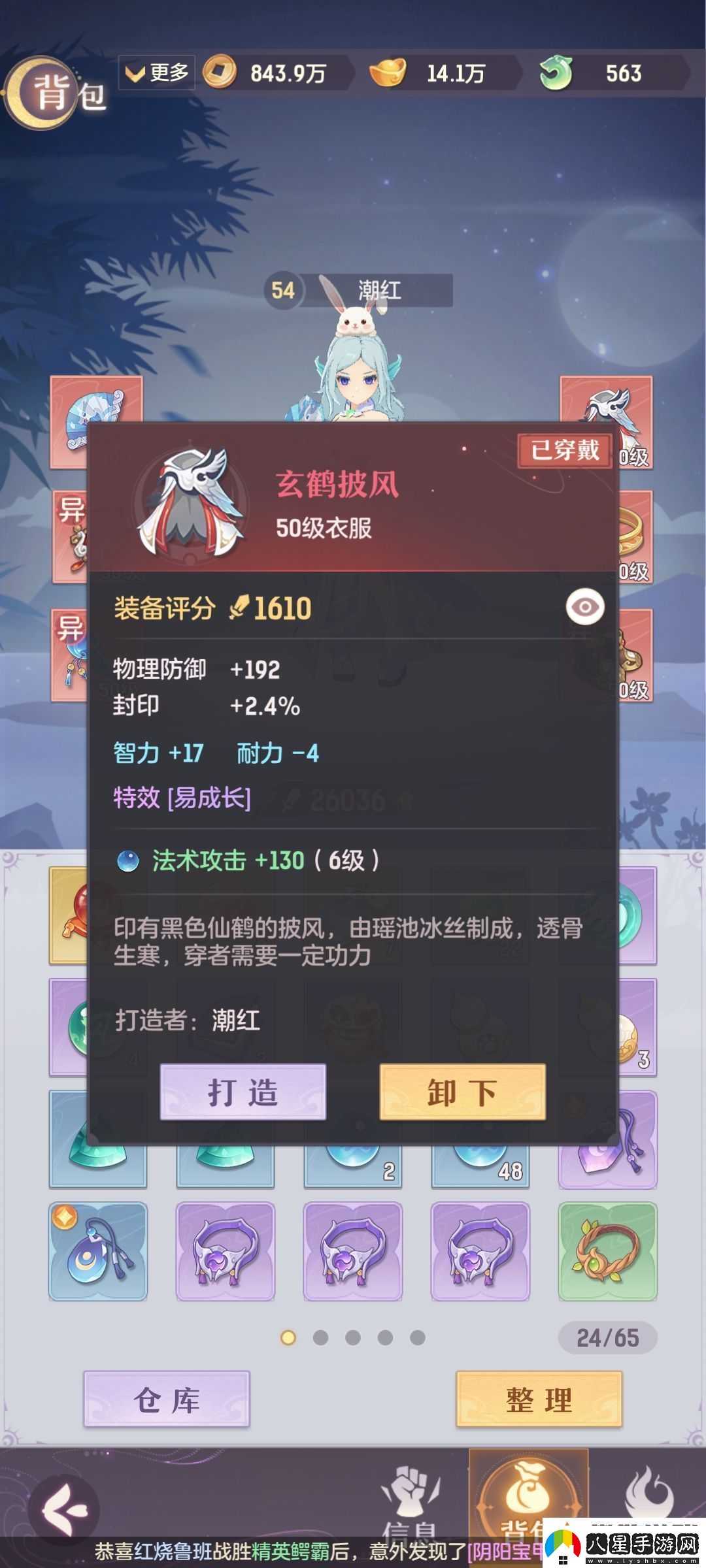 長(cháng)安幻想龍宮新手攻略寵物培養推薦