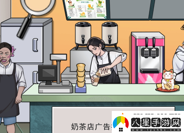就你會(huì )玩文字高檔奶茶店通關(guān)攻略
