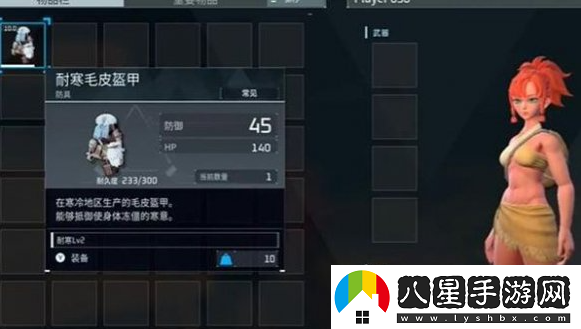 幻獸帕魯手游在夜間低溫時(shí)該如何應對？低溫處理技巧分享