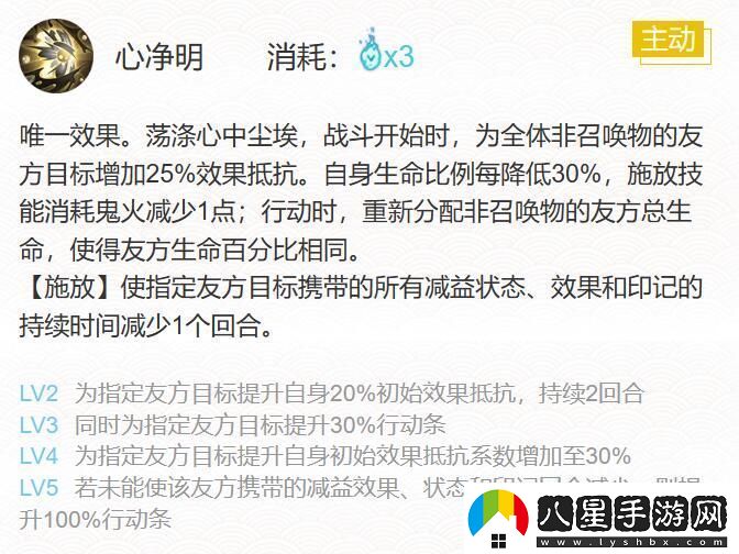 陰陽(yáng)師禪心云外鏡御魂搭配2023