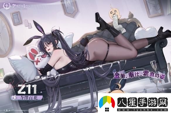 碧藍航線(xiàn)Z11伯莎角色圖鑒