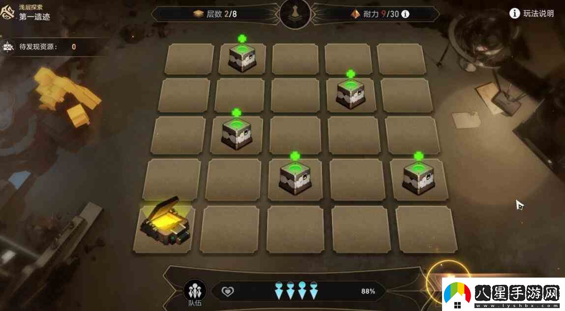 崩壞星穹鐵道地城探寶活動(dòng)如何玩