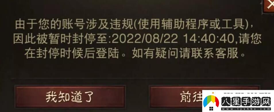 暗黑破壞神不朽封號機制詳解