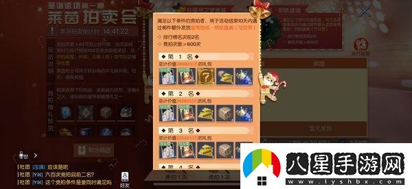 龍族幻想萊茵拍賣(mài)會(huì )活動(dòng)概率怎么樣