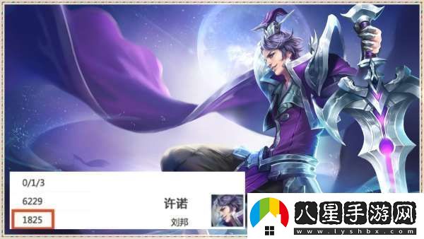 皮膚語(yǔ)音出現神秘數字