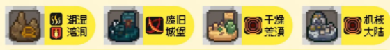 元氣騎士前傳領(lǐng)主裝備推薦一覽