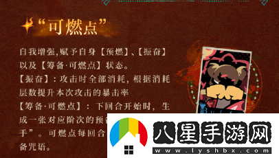 重返未來(lái)