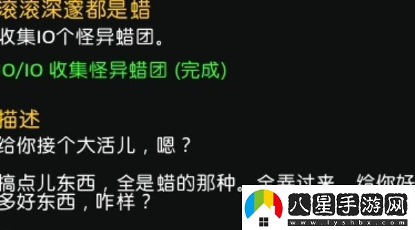 魔獸世界11.0怪異蠟團怎么獲取