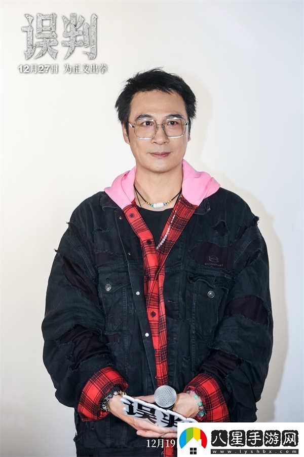 甄子丹吳鎮宇“一武一文”搭檔亮相誤判武漢路演