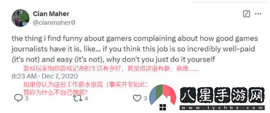 曝CDPR世界觀(guān)設計師是跨性別支持者
