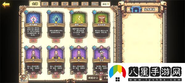 老婆們大戰牛頭人基礎系統怎么玩