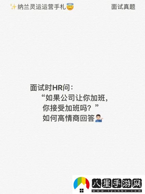 瞞著(zhù)老公加班的HR中字